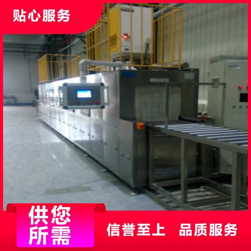 通过式喷淋清洗机好产品价格低