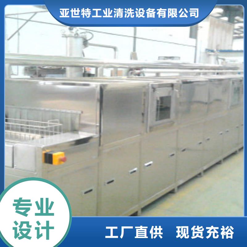 通过式喷淋清洗机好产品价格低