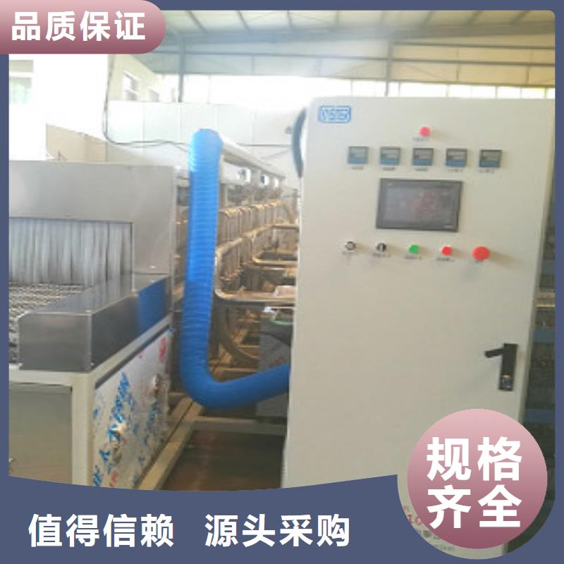 通过式喷淋清洗机专业按需定制
