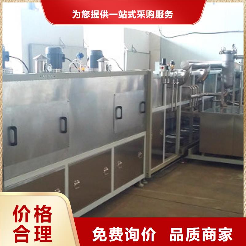 通过式喷淋清洗机专业按需定制