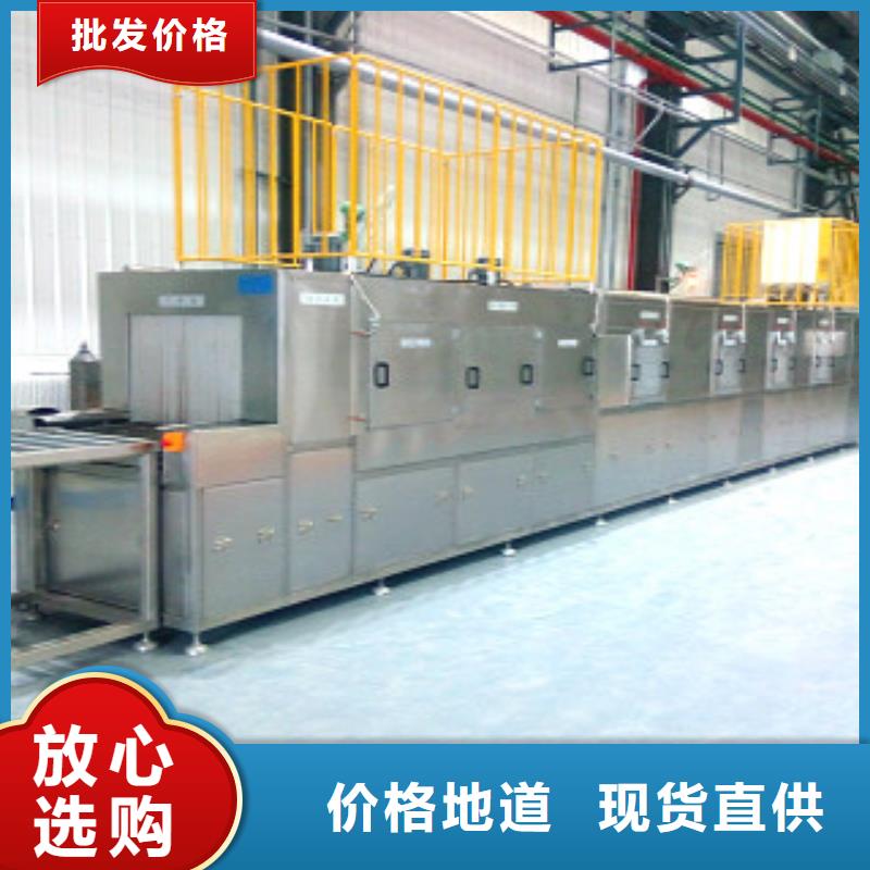 通过式喷淋清洗机好产品价格低