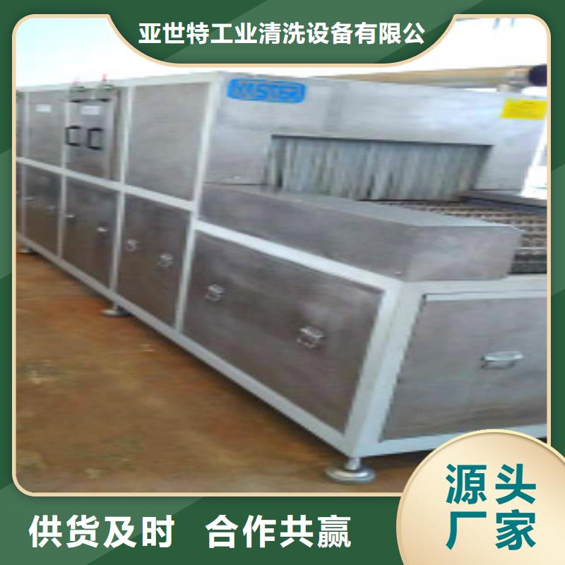 通过式喷淋清洗机专业按需定制