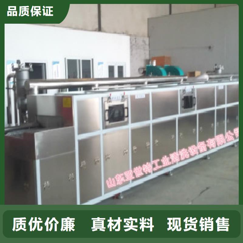 通过式喷淋清洗机,超声波清洗机常年出售