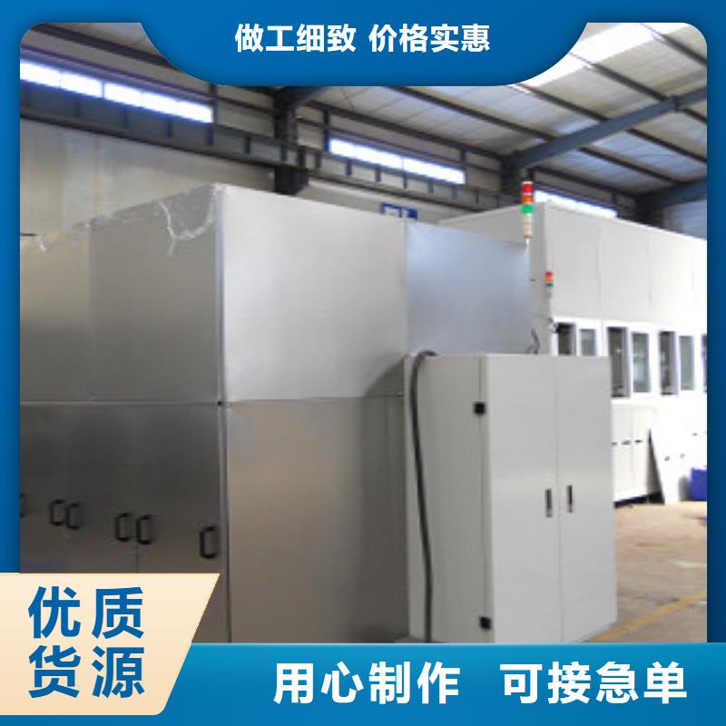 全自动超声波清洗机_【通过式喷淋清洗机】厂家十分靠谱商家直供