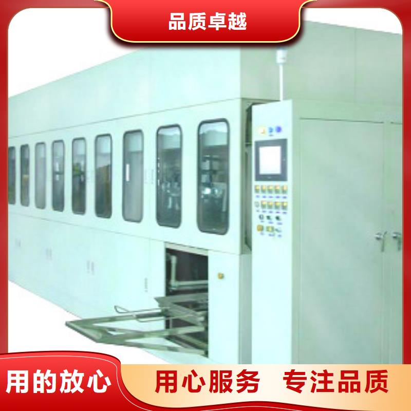 亚世特【 全自动超声波清洗机-通过式喷淋清洗机支持大小批量采购】70418.com