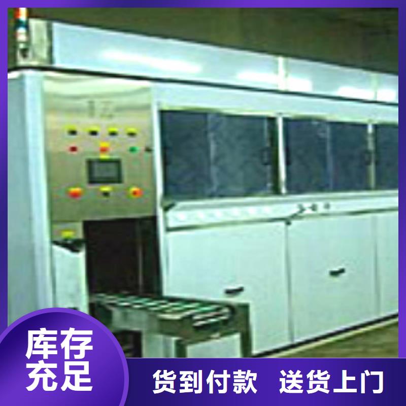 亚世特【 全自动超声波清洗机-通过式喷淋清洗机支持大小批量采购】70418.com