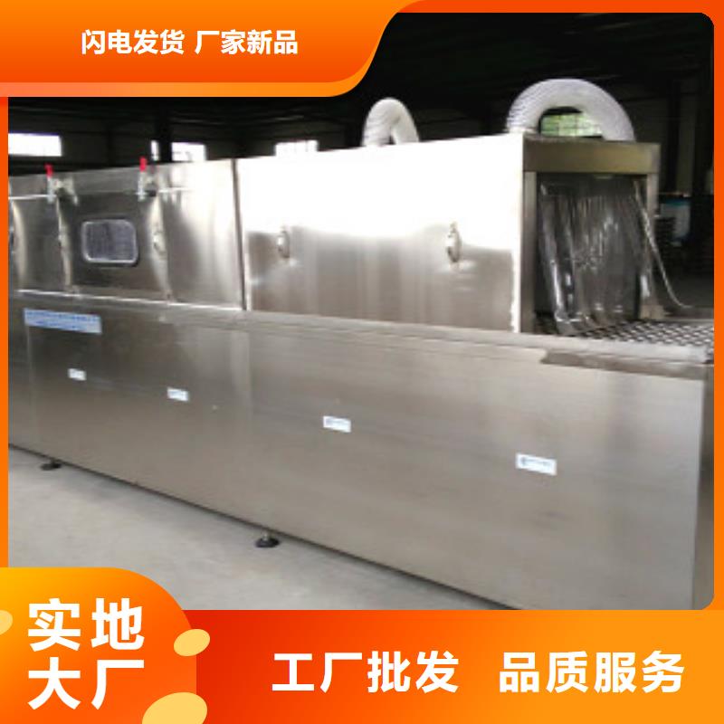 全自动超声波清洗机_【通过式喷淋清洗机】厂家十分靠谱商家直供