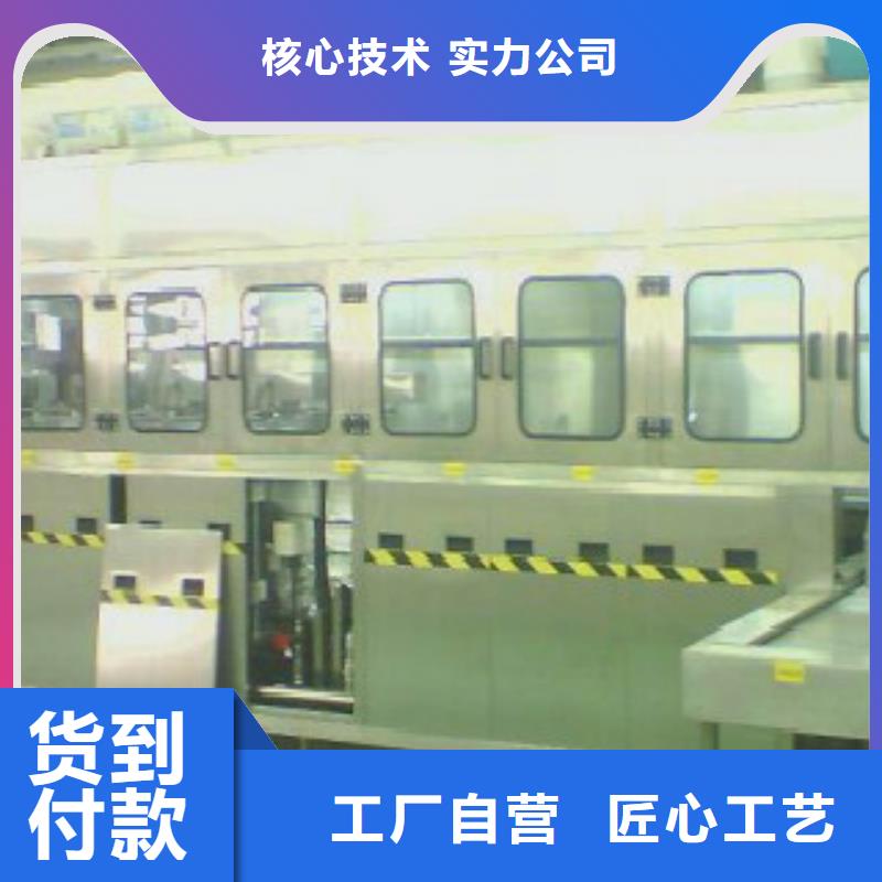 全自动超声波清洗机_【通过式喷淋清洗机】厂家十分靠谱商家直供