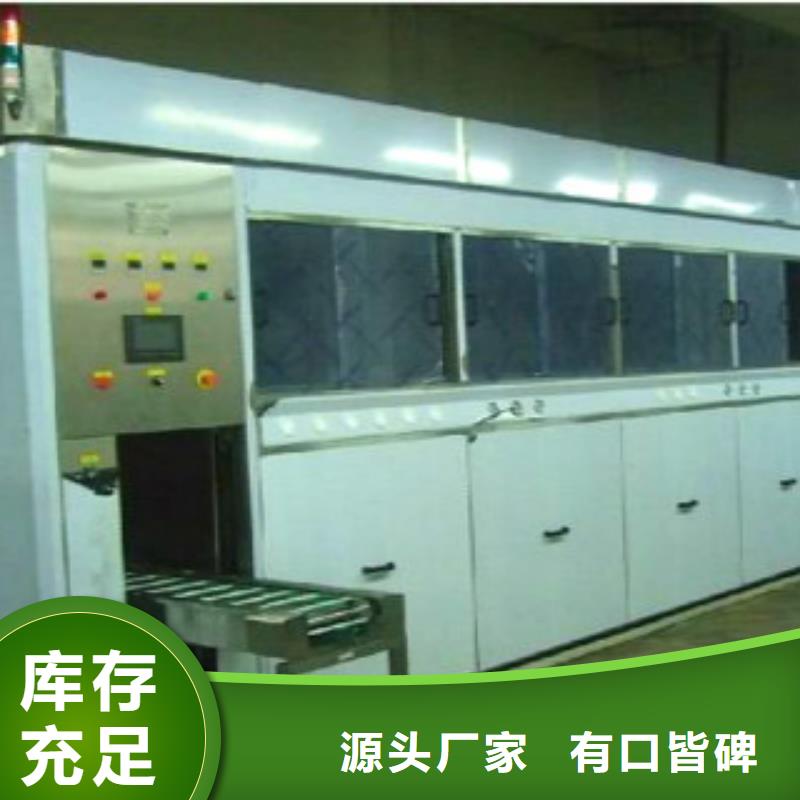 全自动超声波清洗机_【通过式喷淋清洗机】厂家十分靠谱商家直供