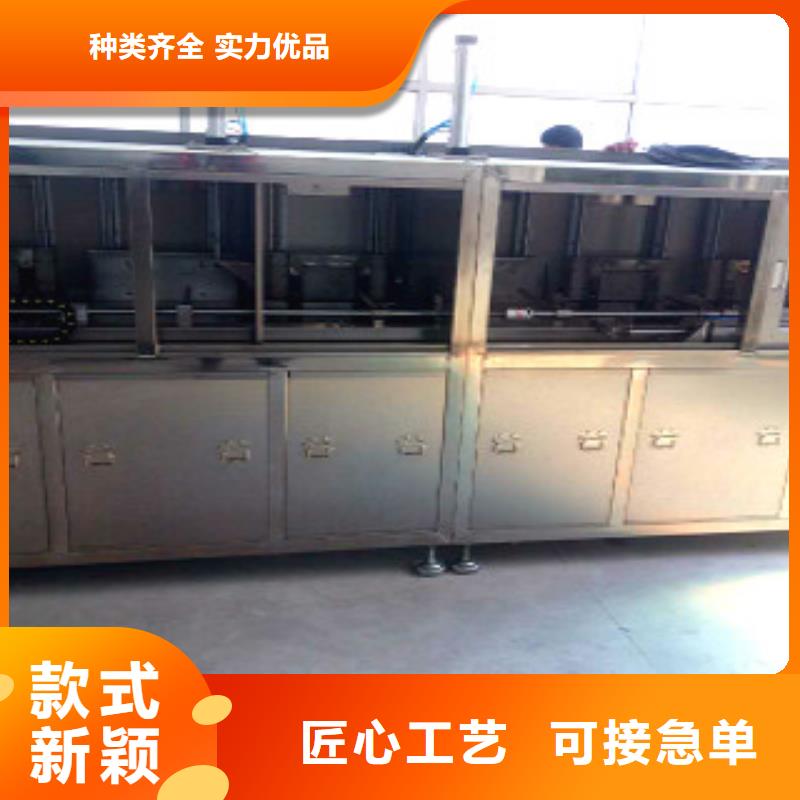 全自动超声波清洗机_【通过式喷淋清洗机】厂家十分靠谱商家直供