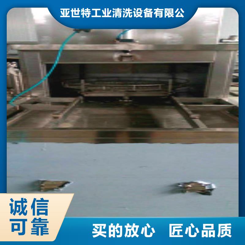工艺精细质保长久【 单工位旋转喷淋清洗机 通过式喷淋清洗机品质之选】