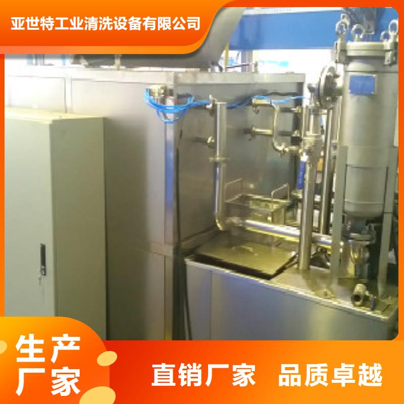工艺精细质保长久【 单工位旋转喷淋清洗机 通过式喷淋清洗机品质之选】