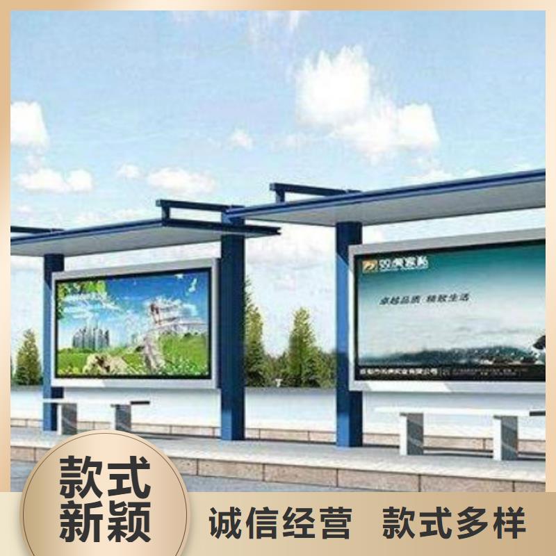 候车亭-灯杆灯箱用心做产品