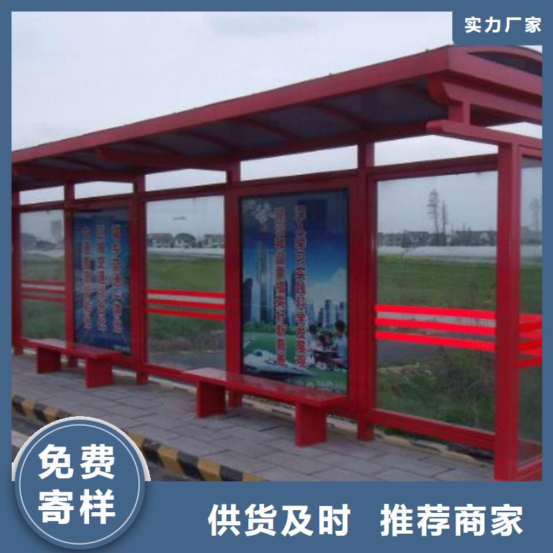 候车亭-太阳能候车亭厂家来图加工定制