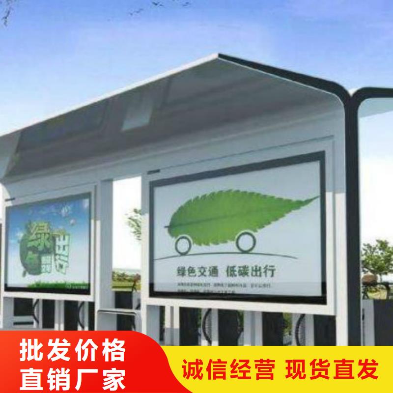 候车亭路名指路牌满足您多种采购需求