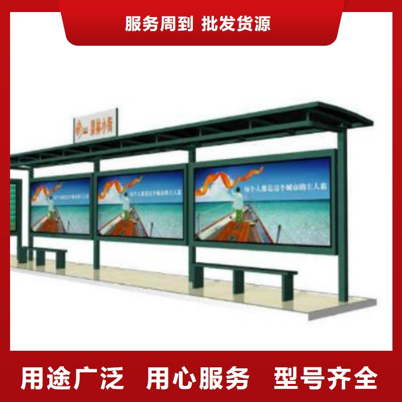 候车亭垃圾分类房工艺层层把关