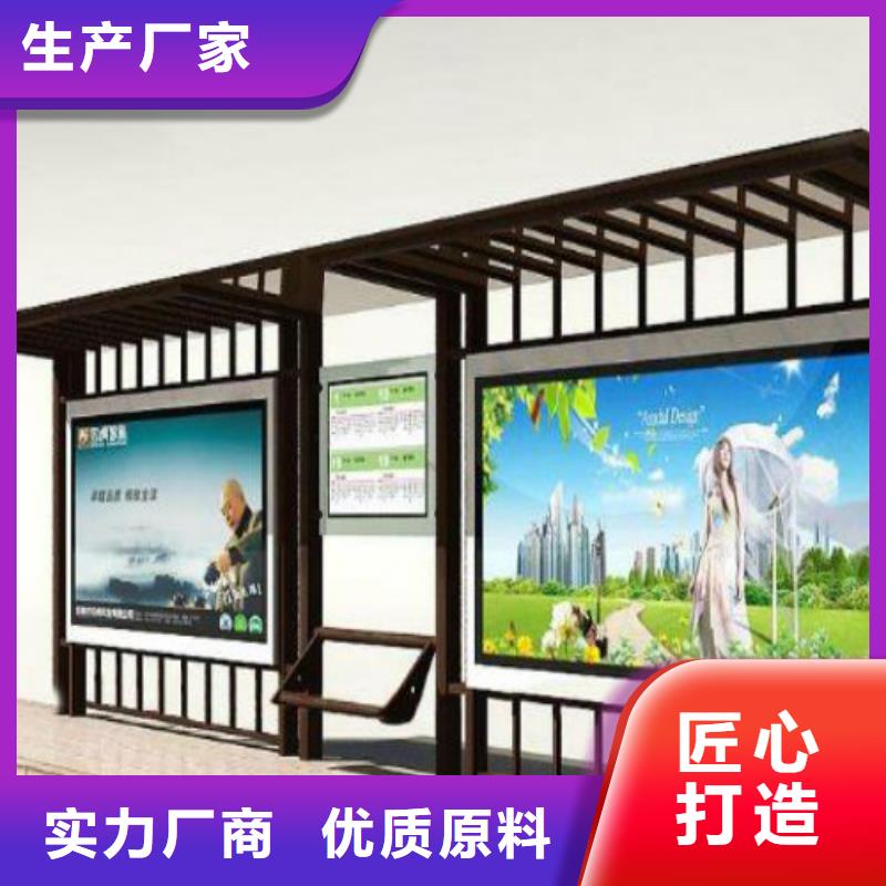 候车亭路名指路牌满足您多种采购需求