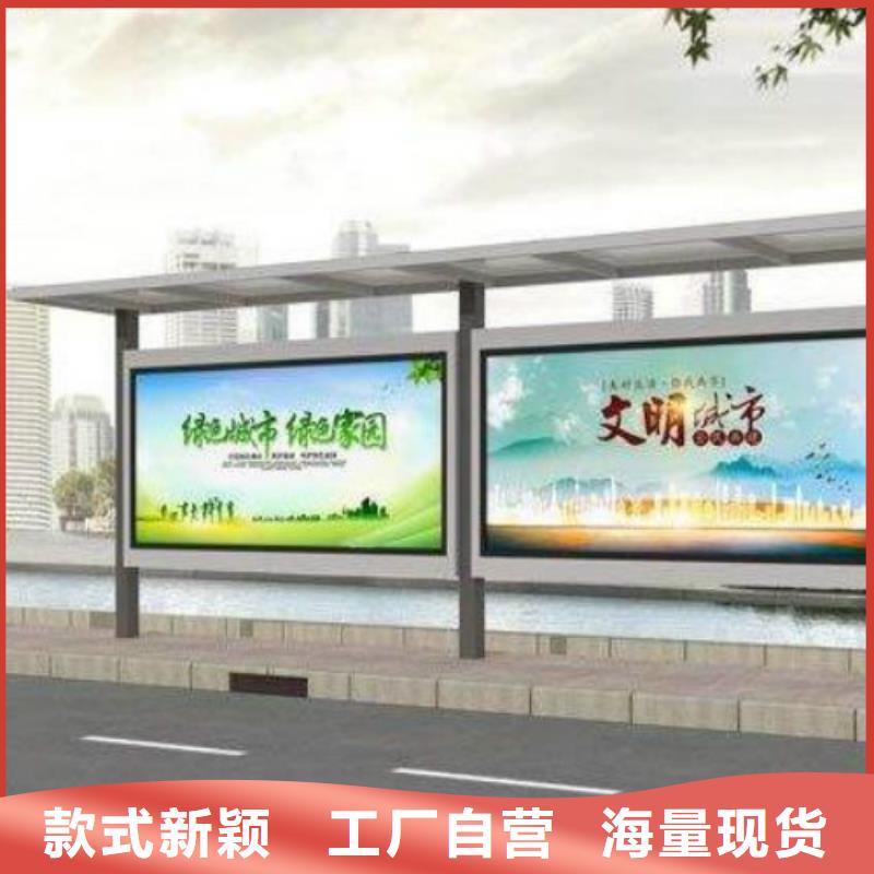 候车亭-灯杆灯箱用心做产品