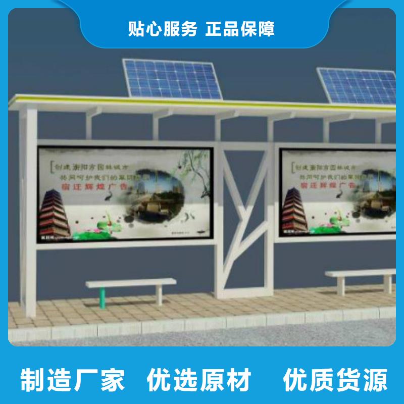 候车亭LED滚动灯箱款式新颖