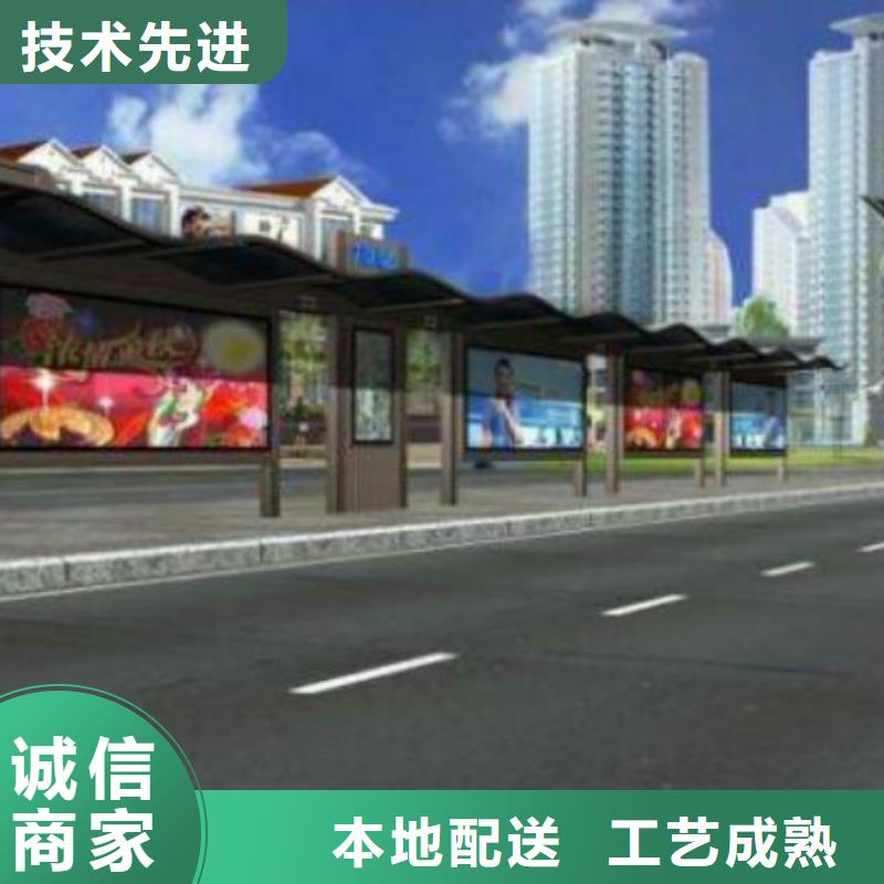 候车亭,户外标识标牌灯箱厂家拥有先进的设备
