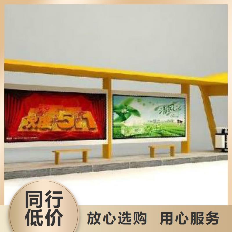 候车亭路名指路牌满足您多种采购需求