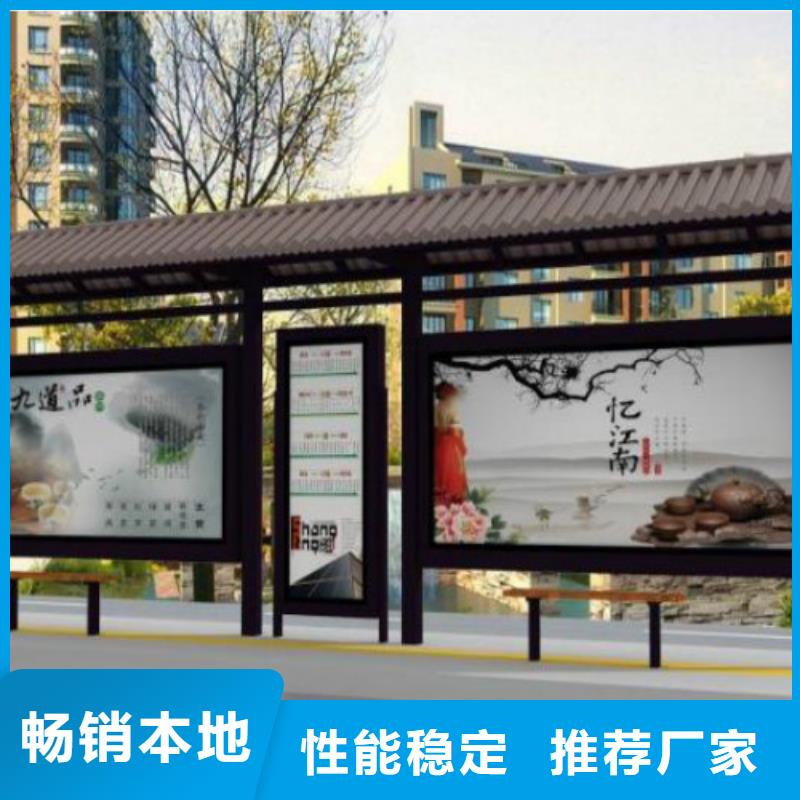 候车亭-太阳能候车亭厂家来图加工定制