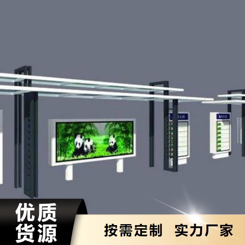 候车亭路名指路牌满足您多种采购需求