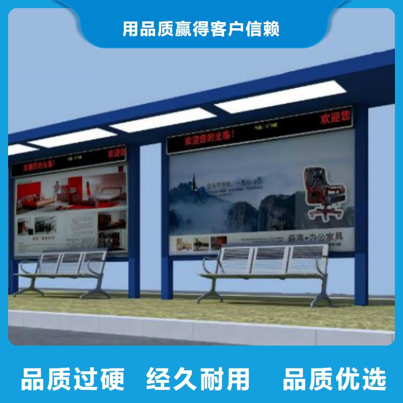 候车亭-灯杆灯箱用心做产品