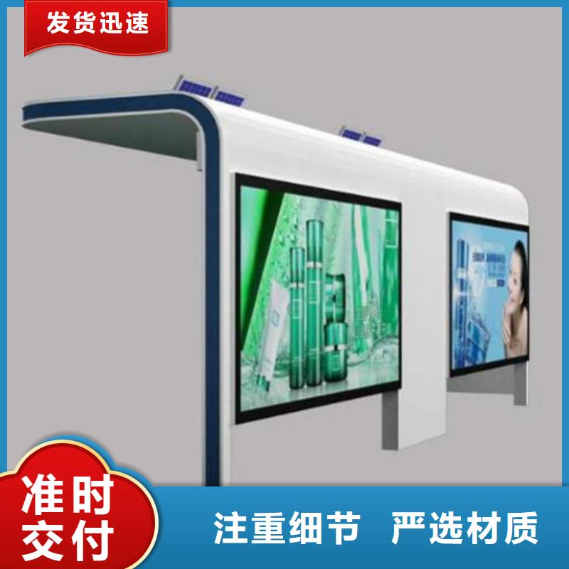 候车亭垃圾分类房工艺层层把关