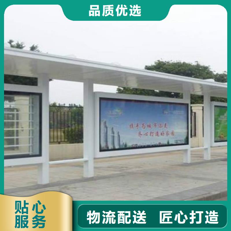候车亭路名指路牌满足您多种采购需求