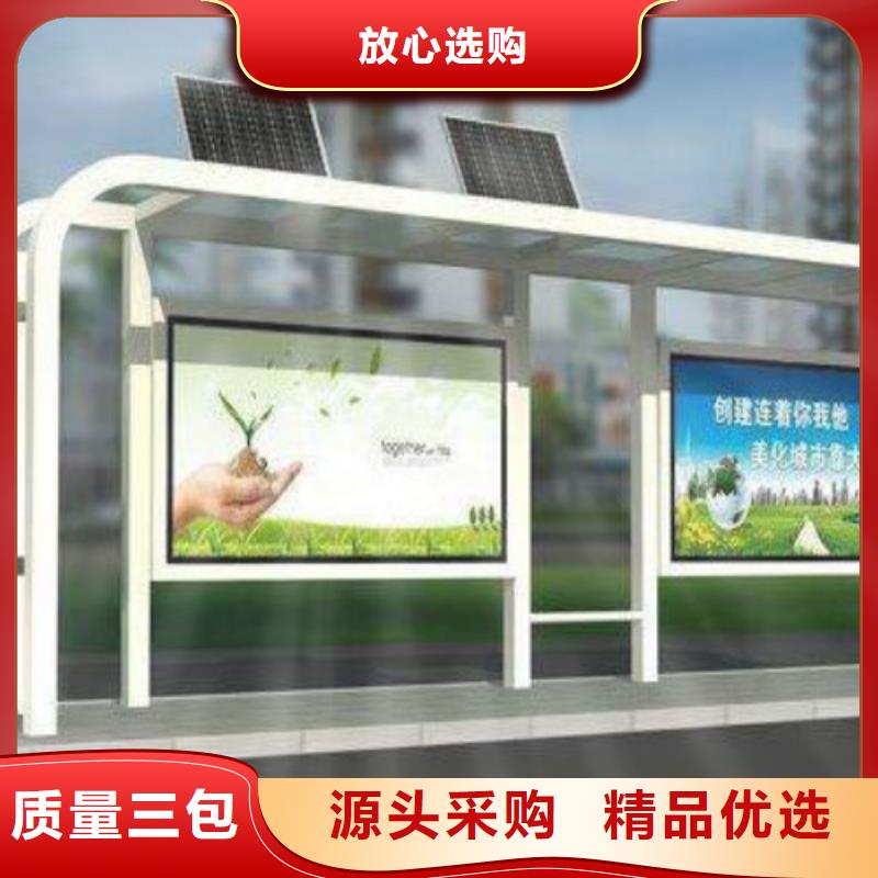 候车亭-灯杆灯箱用心做产品