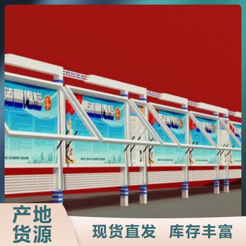 【 阅报栏灯箱垃圾分类亭厂家经验丰富】锐思户外标识标牌