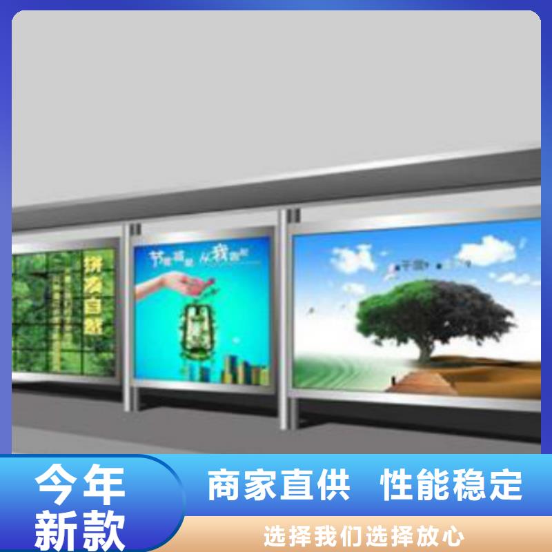 【 阅报栏灯箱垃圾分类亭厂家经验丰富】锐思户外标识标牌