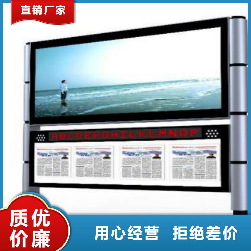 【 阅报栏灯箱垃圾分类亭厂家经验丰富】锐思户外标识标牌