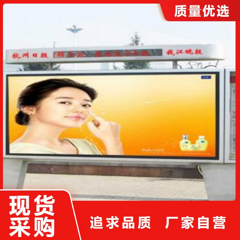 【 阅报栏灯箱垃圾分类亭厂家经验丰富】锐思户外标识标牌