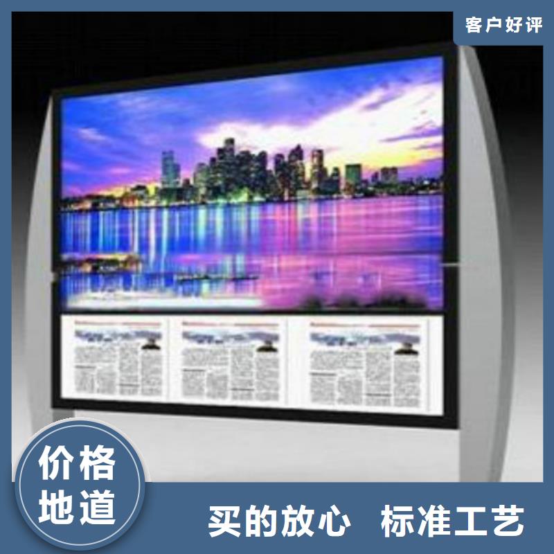 【 阅报栏灯箱垃圾分类亭厂家经验丰富】锐思户外标识标牌
