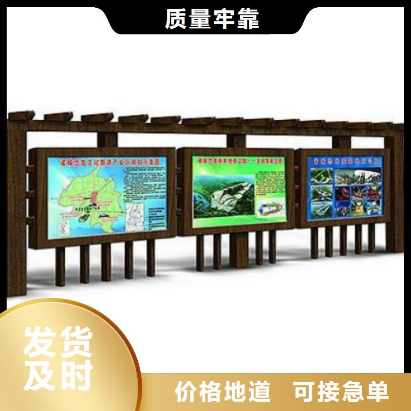 【 阅报栏灯箱垃圾分类亭厂家经验丰富】锐思户外标识标牌