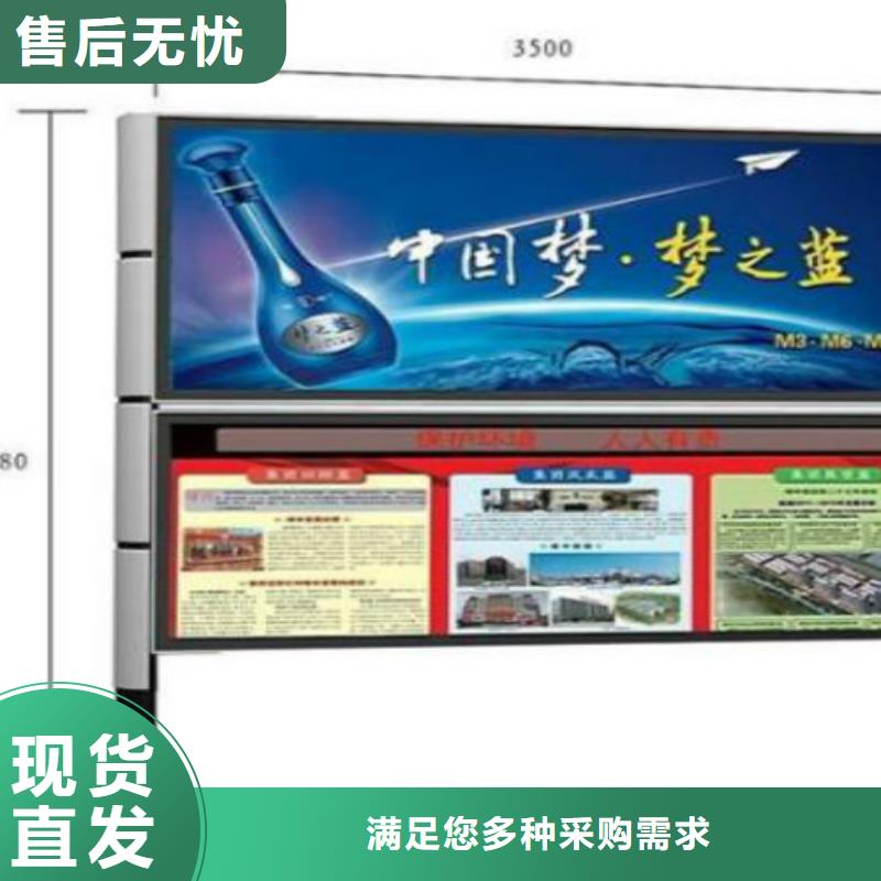 【 阅报栏灯箱垃圾分类亭厂家经验丰富】锐思户外标识标牌