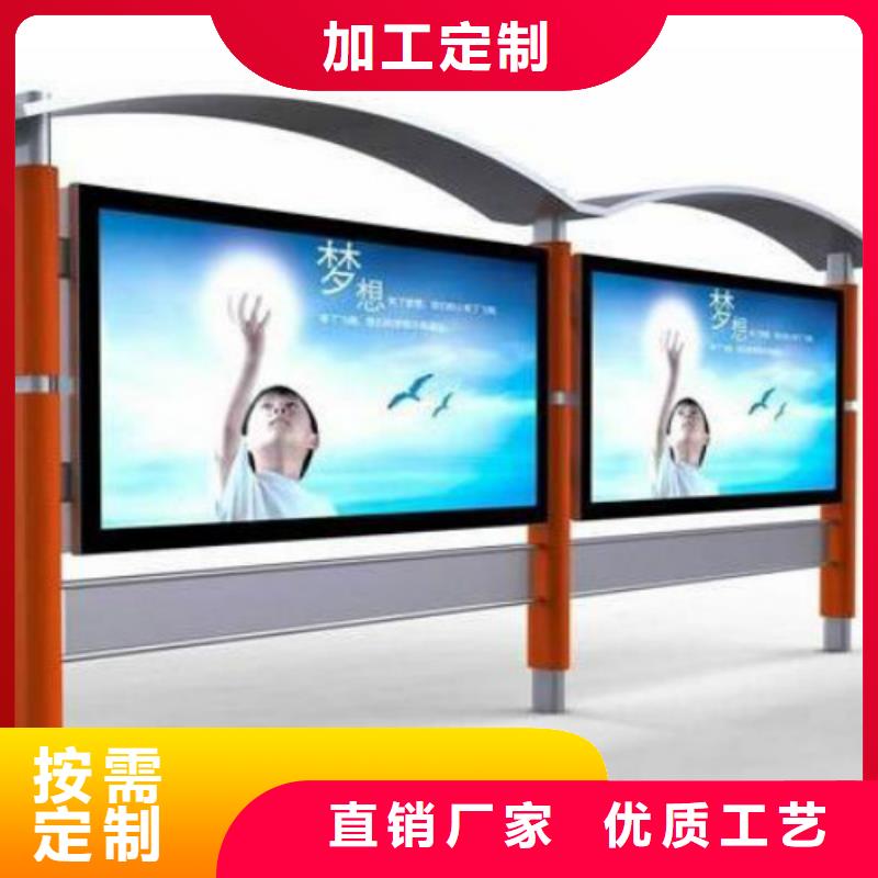【 阅报栏灯箱垃圾分类亭厂家经验丰富】锐思户外标识标牌