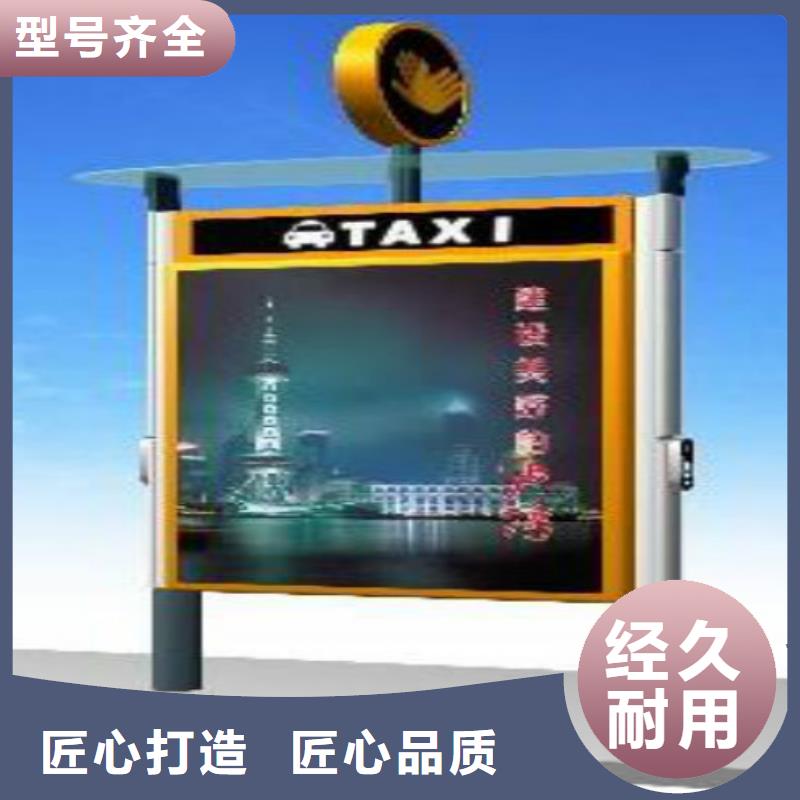 滚动灯箱及配件-候车亭厂家专业生产品质保证