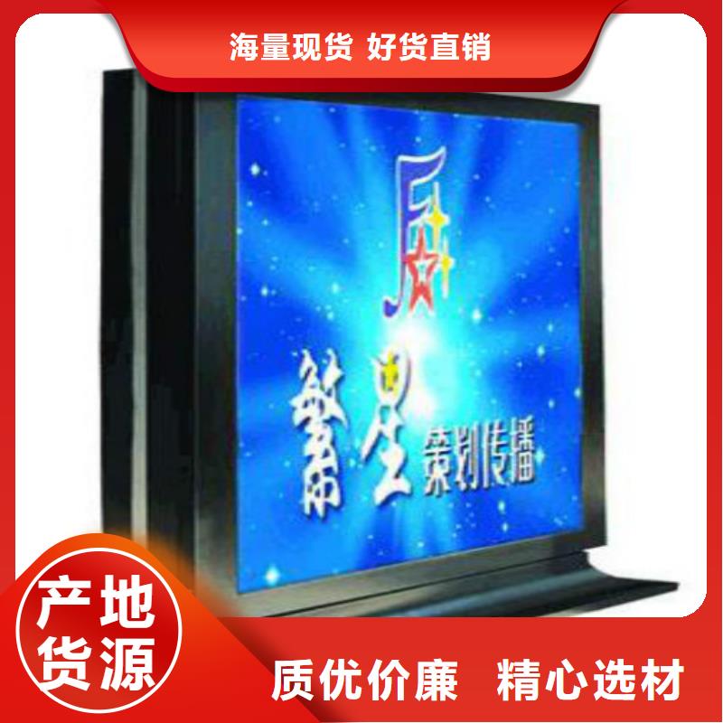 滚动灯箱及配件_太阳能灯箱快速生产