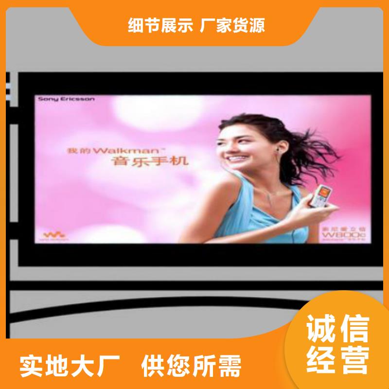 滚动灯箱及配件_垃圾分类房批发供应