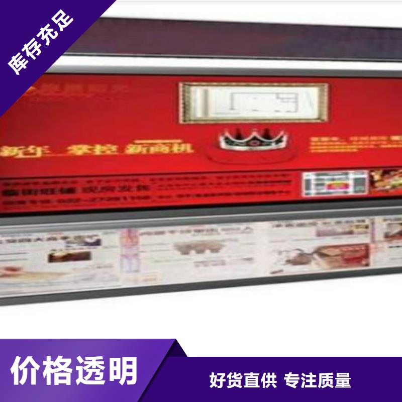 滚动灯箱及配件社区滚动灯箱精心选材
