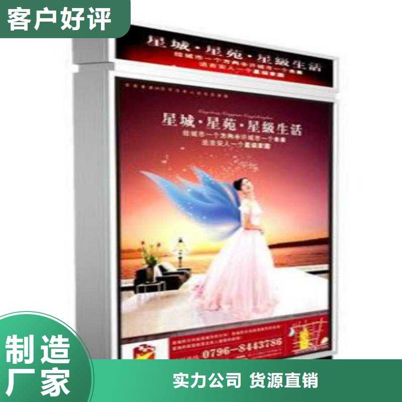 滚动灯箱及配件_太阳能灯箱快速生产