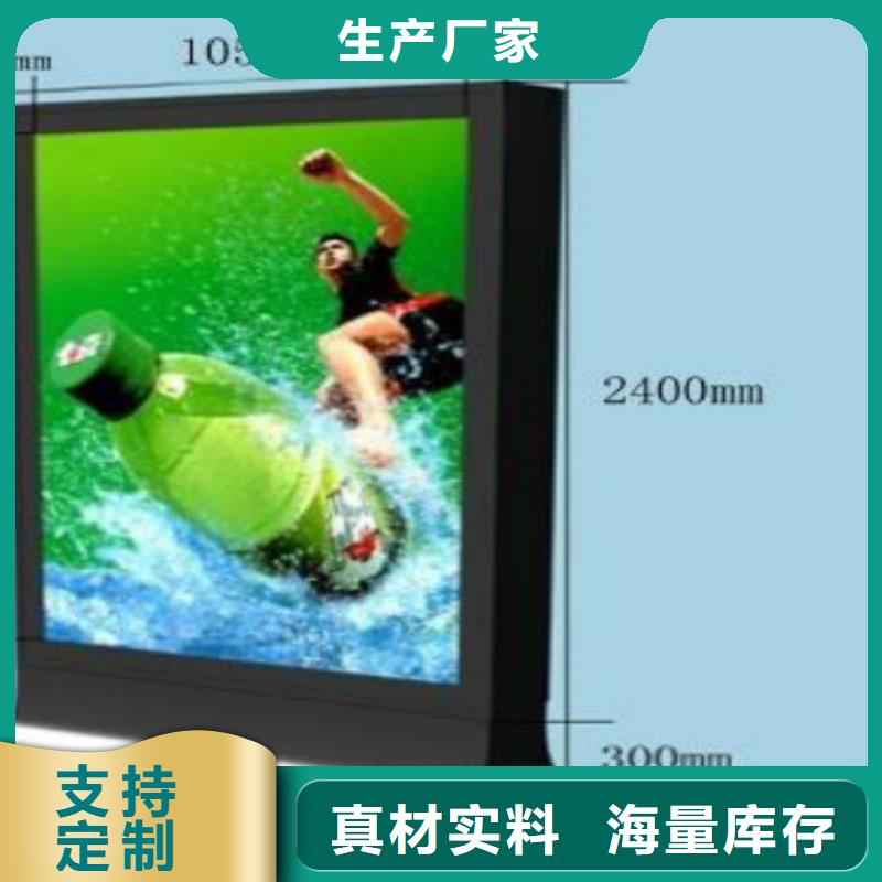 滚动灯箱及配件_太阳能灯箱快速生产