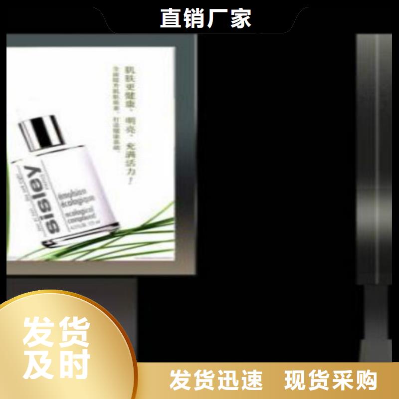 滚动灯箱及配件_太阳能灯箱快速生产