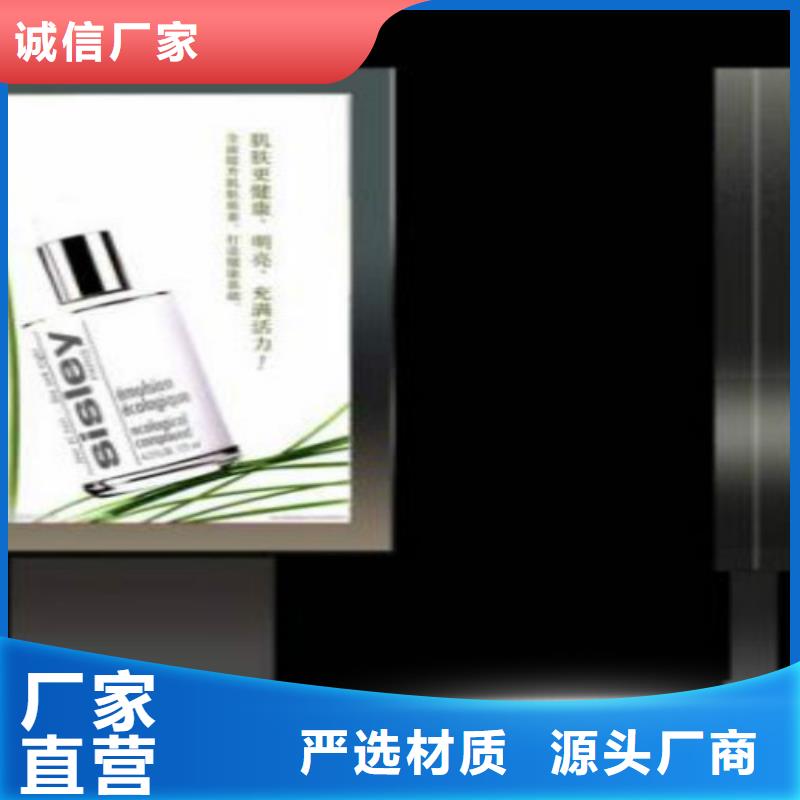 滚动灯箱及配件_垃圾分类房批发供应