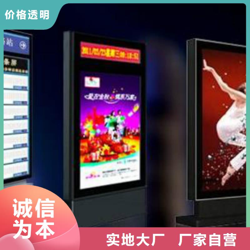 滚动灯箱及配件社区滚动灯箱精心选材