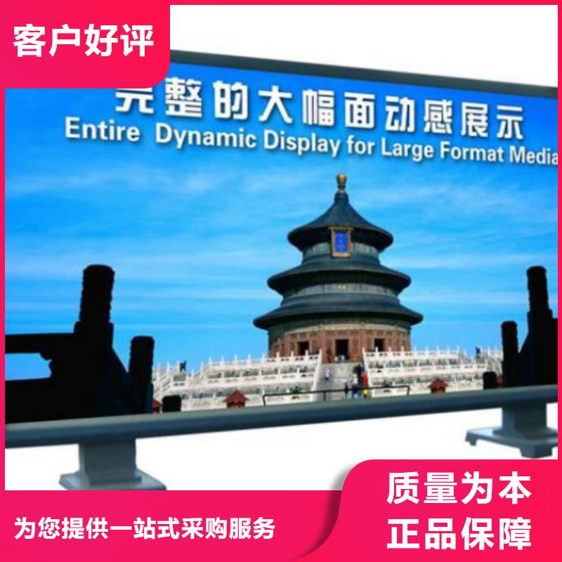 滚动灯箱及配件_垃圾分类房批发供应