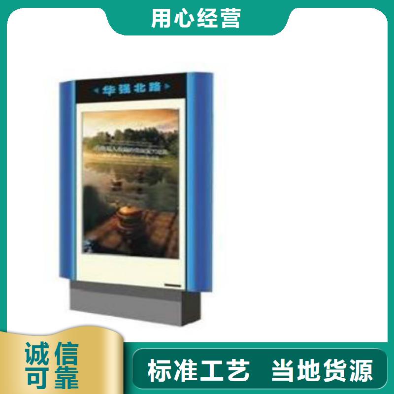 滚动灯箱及配件_垃圾分类房批发供应
